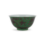 A GREEN-GROUND AND AUBERGINE-ENAMELLED ‘DRAGON’ BOWL - photo 3