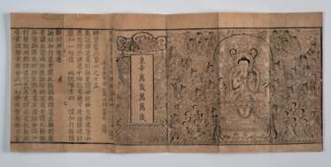 Sutra Nyayanusarini, Vol. 71