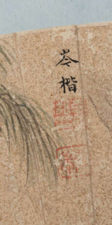 Chen Hongshou (1598-1652) - photo 8