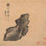 Chen Hongshou (1598-1652) - фото 10