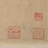 Chen Hongshou (1598-1652) - фото 13