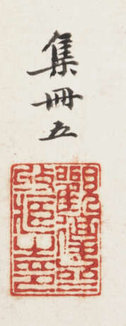 Chen Hongshou (1598-1652) - photo 22