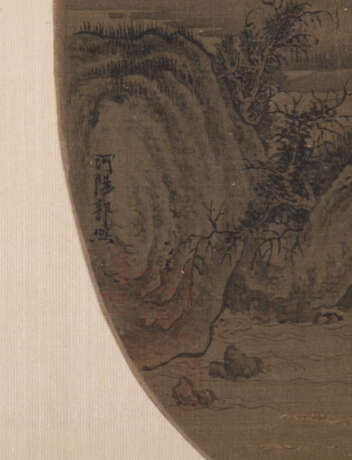 Chen Hongshou (1598-1652) - photo 23