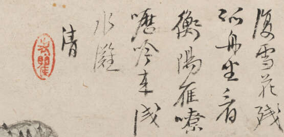 Chen Hongshou (1598-1652) - фото 26