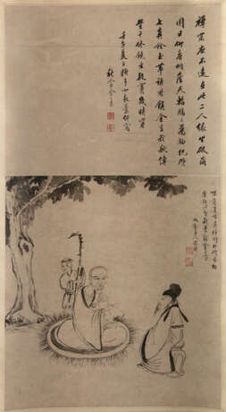 Chen Hongshou (1598-1652) - фото 28