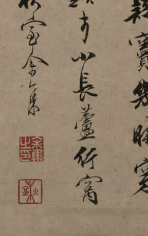 Chen Hongshou (1598-1652) - photo 30