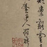 Chen Hongshou (1598-1652) - Foto 31