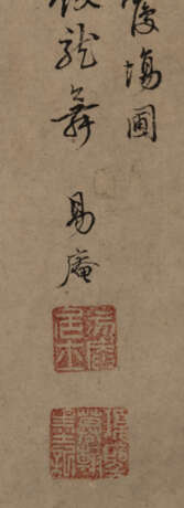 Chen Hongshou (1598-1652) - фото 33