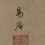 Chen Hongshou (1598-1652) - фото 33