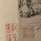 Chen Hongshou (1598-1652) - photo 34