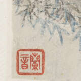 Chen Hongshou (1598-1652) - фото 38