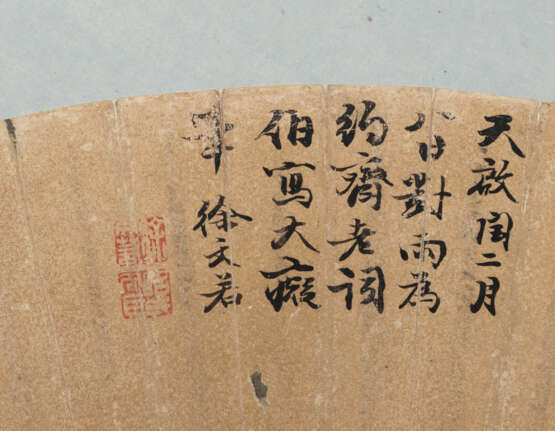 Xu Wenruo (tätig ca. 1620 - 30) - photo 3