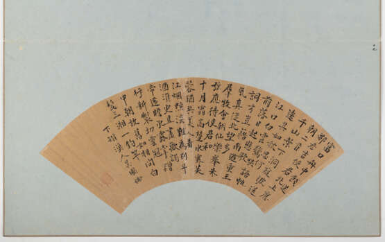 Wu Guolun (1524-1593) - photo 2