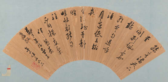 Wang Youdan (1636-1658) - Foto 1