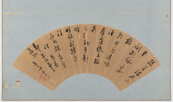 Wang Youdan (1636-1658) - Foto 2