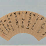 Wang Youdan (1636-1658) - photo 2