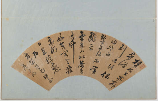 Guang Liangyang - photo 2