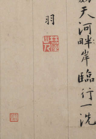 Lu Zhi (1496-1576) attr. - Foto 3