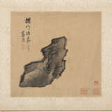 Lan Ying (1585-1664) attr. - фото 2
