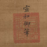 Im Stil von Kaiser Huizong (r. 1101-1125) - Foto 4