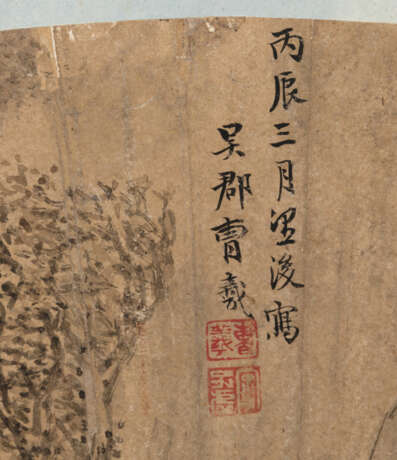 Cao Xi (tätig ca. 1600-1635) - Foto 3
