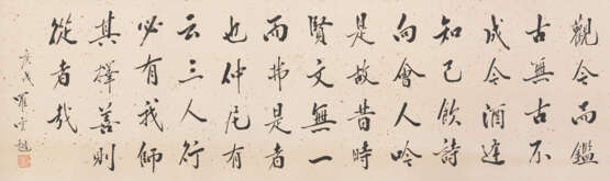 Im Stil von Song Baochun (1748-1818) - photo 2