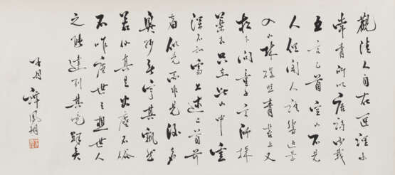 Im Stil von Song Baochun (1748-1818) - Foto 3