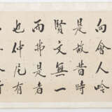 Im Stil von Song Baochun (1748-1818) - Foto 10