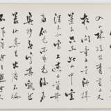 Im Stil von Song Baochun (1748-1818) - photo 11