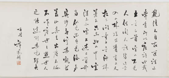 Im Stil von Song Baochun (1748-1818) - photo 11