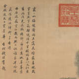 Zwei Landschaftsmalereien nach Qian Weicheng (1720-1772) - Foto 7