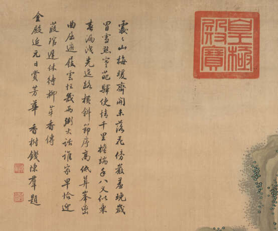 Zwei Landschaftsmalereien nach Qian Weicheng (1720-1772) - Foto 7