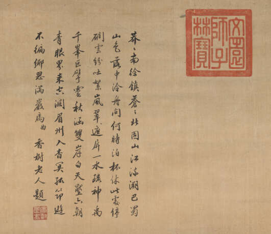 Zwei Landschaftsmalereien nach Qian Weicheng (1720-1772) - Foto 10