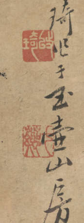 Im Stil von Gai Qi (1774-1829) - photo 4