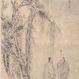 He Chong (1807-1883) - фото 1