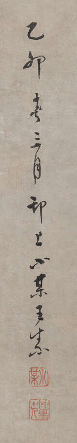 Wang Su (1794 - 1877) attr. - photo 3