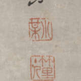 Wang Su (1794 - 1877) attr. - фото 4