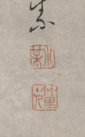 Wang Su (1794 - 1877) attr. - photo 4