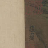 Signiert Zhao Yong (1289-1369) - фото 3