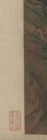 Signiert Zhao Yong (1289-1369) - фото 3