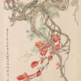 Shen Yizhai (1891-1945/55) - photo 1