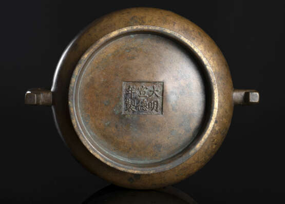 Weihrauchbrenner aus Bronze mit seitlichen Handhaben und Shisou-Weihrauchbrenner mit Silbereinlagen - Foto 3