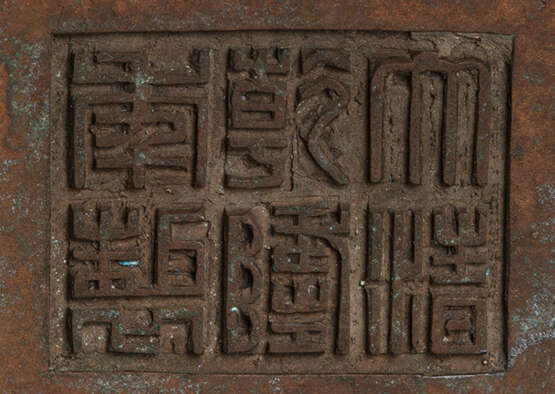 Bronzegefäß vom Typ 'gui' im archaischen Stil gearbeitet - Foto 2
