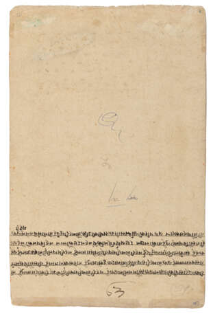 Zwei Doppelseiten eines Manuskriptes mit Darstellungen aus dem Ramayana - Foto 4
