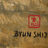 Sign. Byun Shiji (1926-2013) - Foto 3