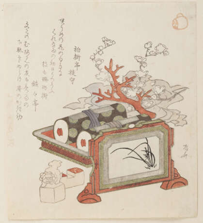 Ryûryûkyo Shinsai (1764-1820) - фото 1