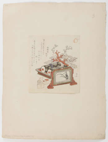 Ryûryûkyo Shinsai (1764-1820) - фото 2