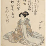 Utagawa Toyokuni II (1777-1835), Utagawa Kuniyasu (1794-1832) und Kikugawa Eizan (1787-1867) - Foto 2