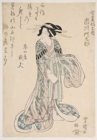 Utagawa Toyokuni II (1777-1835), Utagawa Kuniyasu (1794-1832) und Kikugawa Eizan (1787-1867) - photo 3