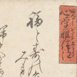 Utagawa Kuniyoshi (1797-1861) - photo 3